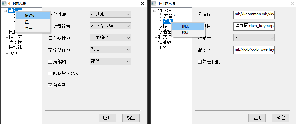 管理方案