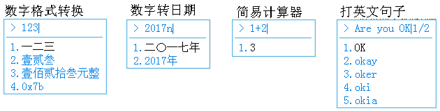临时英文模式